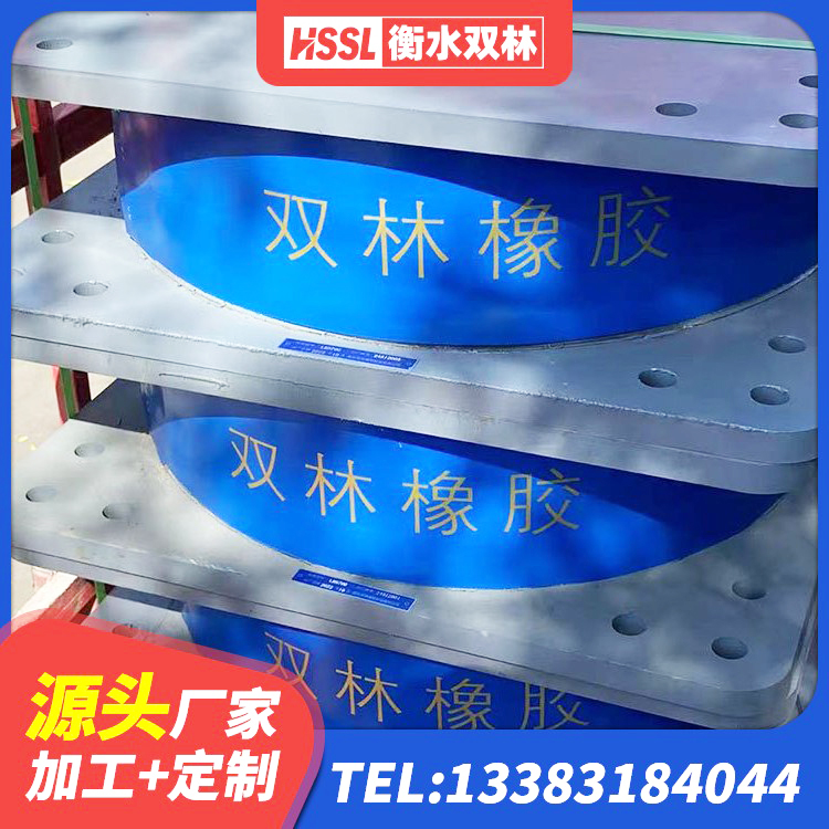 福田区LRB隔震支座1200厂家 福田区LRB1500铅芯隔震支座什么价格 福田区楼梯隔震橡胶支座生产厂家 福田区橡胶隔振支座生产厂家 - 第5张