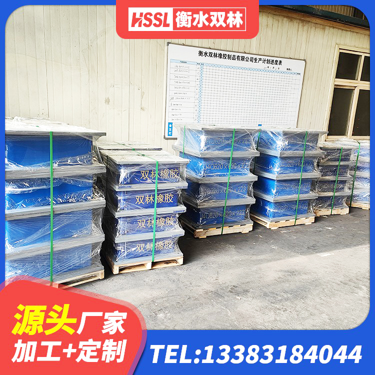 福田区铅芯支座源头工厂 福田区JG/T118-2018建筑隔震橡胶支座 福田区建筑橡胶隔震支座LRB 福田区LNR1300天然橡胶隔震支座生产厂家 - 第3张