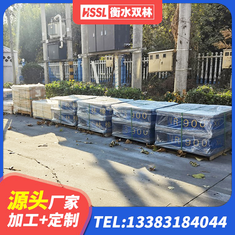 福田区建筑高阻尼铅芯隔震支座厂家 福田区橡胶隔震支座二型LRB700价格多少 福田区HDR900高阻尼隔震支座什么价格 福田区LNR900建筑隔震支座源头工厂