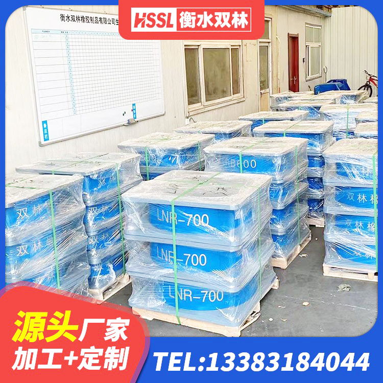 福田区分散型橡胶隔震支座厂家 福田区隔震支座LNR哪家好 福田区高阻尼减震橡胶支座厂家电话 福田区LRB900铅芯橡胶隔震支座源头工厂 - 第2张