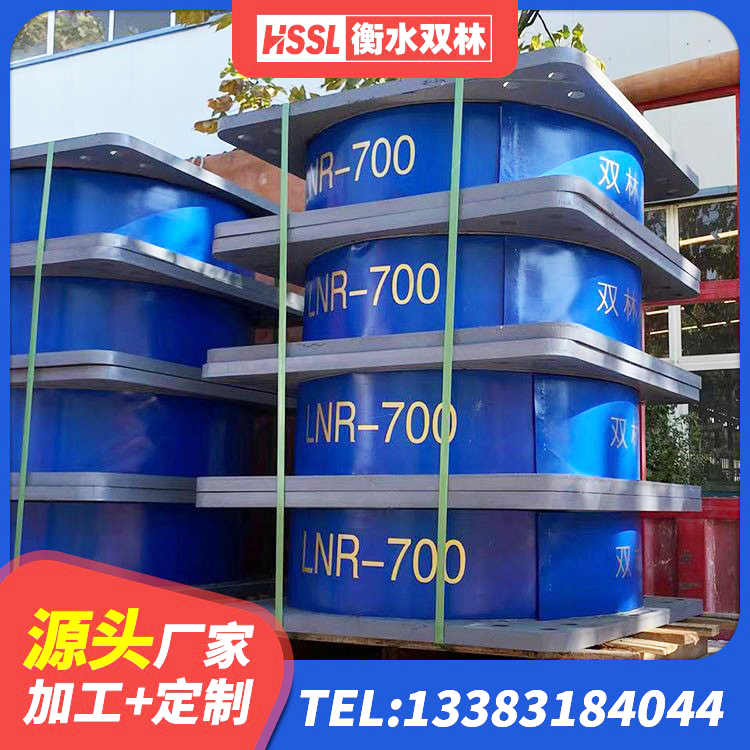 福田区LRB隔震支座1200厂家 福田区LRB1500铅芯隔震支座什么价格 福田区楼梯隔震橡胶支座生产厂家 福田区橡胶隔振支座生产厂家