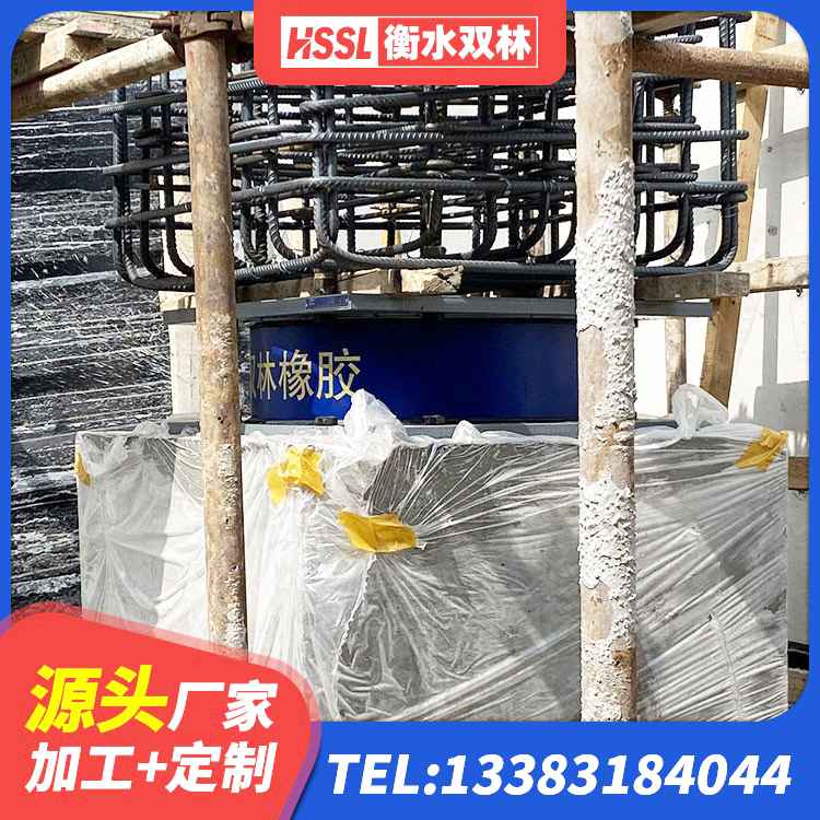 福田区隔震支座供应商厂家 福田区楼梯隔震支座什么价格 福田区阻尼减震支座 福田区HDR高阻尼矩形隔震支座厂家