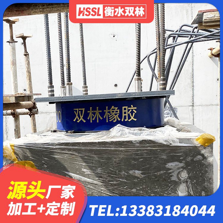 福田区HDR高阻尼隔震支座(II)-570*201-G1.2厂家 福田区铅芯抗震支座装置生产厂家 福田区LNR橡胶隔震支座800 福田区铅芯橡胶减隔震支座生产厂家 - 第2张