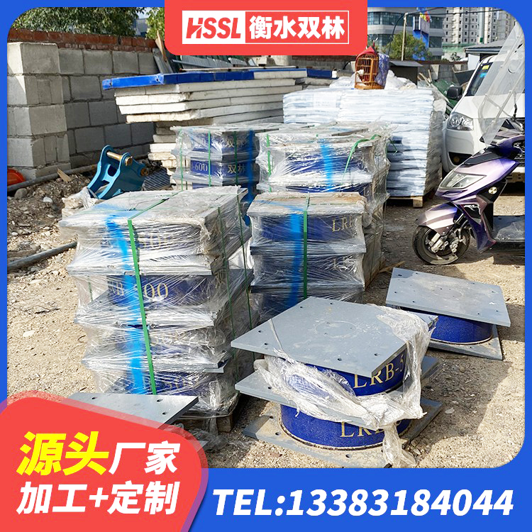 福田区建筑分散力型橡胶隔震支座源头工厂 福田区橡胶隔震支座供应商生产厂家 福田区水平力分散型LNR橡胶支座厂家 福田区结构抗震支座 - 第5张